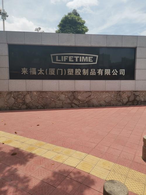 lemmaid="1490834">新型材料聚乙烯合成的野餐桌和宴会桌的生产